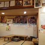 Koshitsu Kambi Jidori Sakaba Torimatsu - 店内