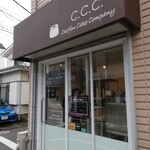 シフォンケーキのお店 C.C.C. - 