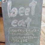 ビートイート - 