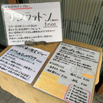 スープカレー なっぱ - 