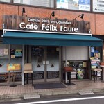 フェリックス・フォール - 