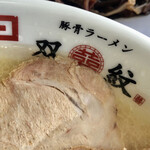 双喜紋 - チャーシューのアップと双喜紋のロゴ？