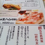 ビストロ セレニテ - 