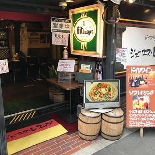 Doitsu Izakaya Je-E Sureneppu - 