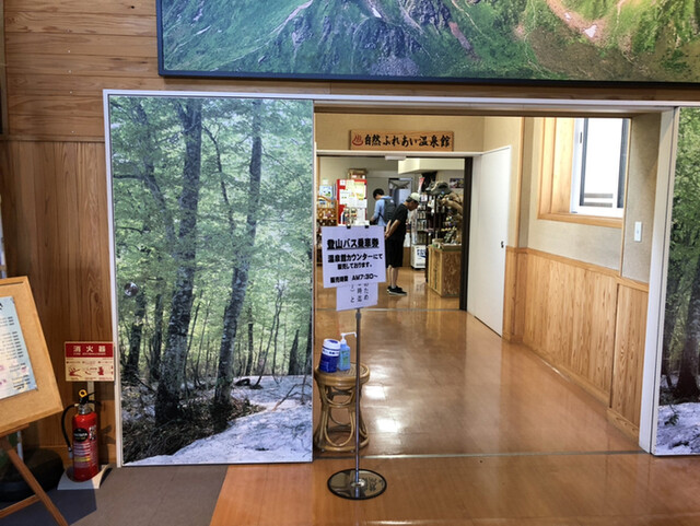 こまくさ - 仙北市その他（麺類）