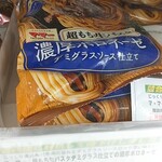 オーケー - ★★★★ママー 濃厚ポロネーゼ 140円 モチモチで美味しい