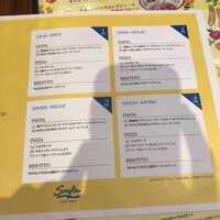 Serafina NEW YORK さいたま新都心店 - 