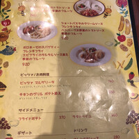 Serafina NEW YORK さいたま新都心店 - 