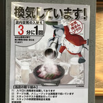 万両 本町御堂筋店 - 