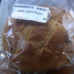 焼きたてパン　オルブロート フリアン - 