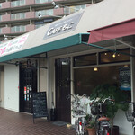 CAFE もこ - 