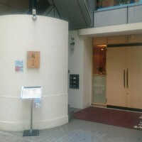 鮨 うら山 本店 - 