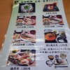 伊勢志摩みやげセンター王将 松阪店