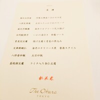 中国料理 桃花林 - 