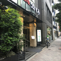 游玄亭 西麻布本館 - 