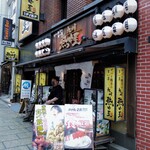 九州 熱中屋 - 西口の飲み屋街の中にあります。