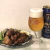Binchoutan Hinagushi - いわい鶏から揚げでアサヒ・ザ・リッチをゴクゴク！