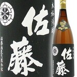 佐藤黑 (佐藤)