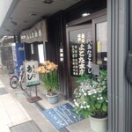 Yokota - ガクアジサイが綺麗な六月
