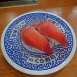 無添くら寿司 - 