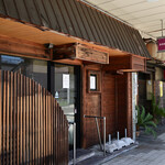 お食事処　喜八 - 閉店してました、残念！