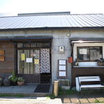 なんくる食堂 - まるで沖縄な外観(2020年6月)