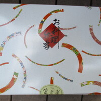 中国飯店 富麗華 - 日替り富麗華弁当　￥3000