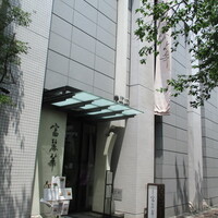 中国飯店 富麗華 - 