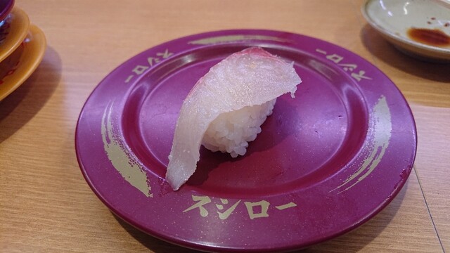 スシロー 総社井手店 東総社 回転寿司 食べログ