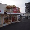 ベイクショップヘルメス 東川原店