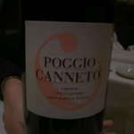 ヴィンチェロ - 