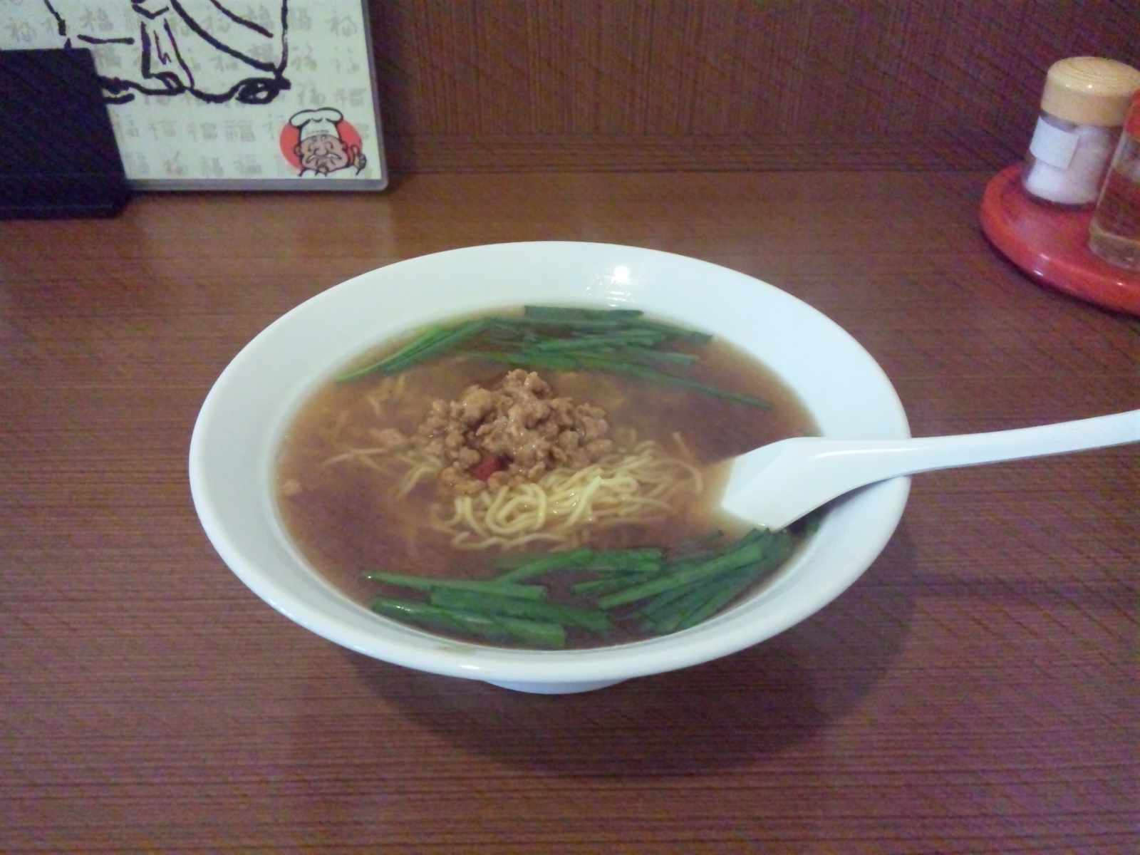 台湾料理 福福 name=
