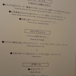 オーグードゥジュール メルヴェイユ - 