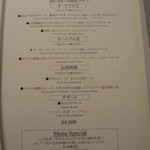 オーグードゥジュール メルヴェイユ - 