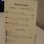 オーグードゥジュール メルヴェイユ - 