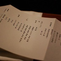 瓢嘻 西麻布店 - 