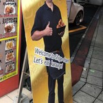 しげちゃんのからあげ - 