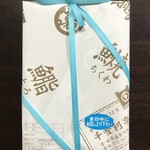 千登利亭 - いなり寿司 6個 箱入り 1123円(税込)