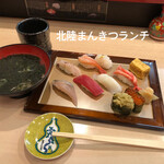 金沢まいもん寿司 - 