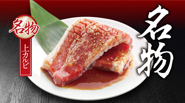 焼肉きんぐ 松山衣山店 衣山 焼肉 食べログ 焼肉きんぐ 松山衣山店 衣山 焼肉 食べログ