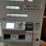 ラーチャン家 - 券売機