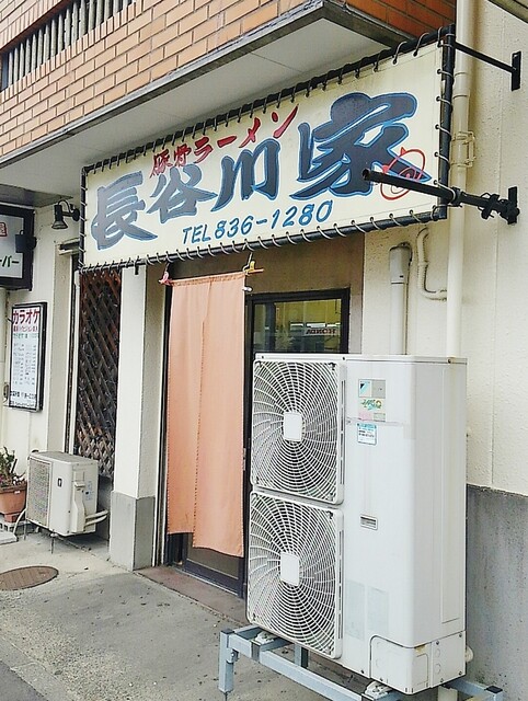 家系総本山 吉村家の 直系店 と認定されてないけど 吉村家出身及びその系譜の家系ラーメン店 13店 食べログまとめ 家系総本山 吉村家の 直系店 と認定されてないけど 吉村家出身及びその系譜の家系ラーメン店 13店 食べログまとめ