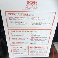 パリアッチョ 丸の内仲通り店 - ランチメニュー