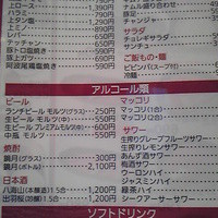 モランボン本店 - ランチメニュー