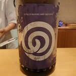 銀座 しのはら - 農口研究所