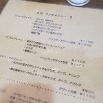 にじいろcafe - 