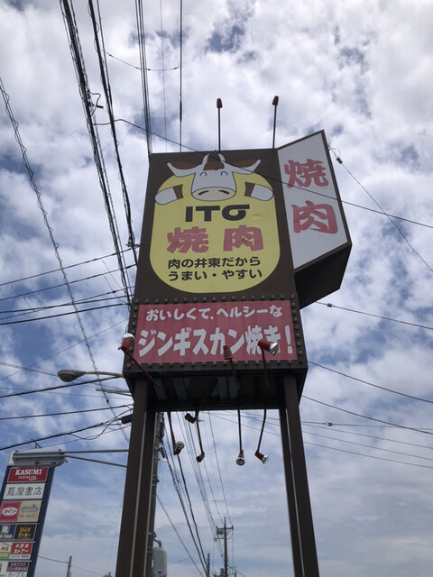 焼肉レストラン井東 茂原 焼肉 食べログ 焼肉レストラン井東 茂原 焼肉 食べログ