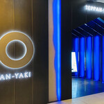 TEPPANYAKI 10 - 