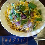 洋食ダチェス - サラダ