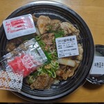 吉野家 - スタミナ超特盛丼（1290円）